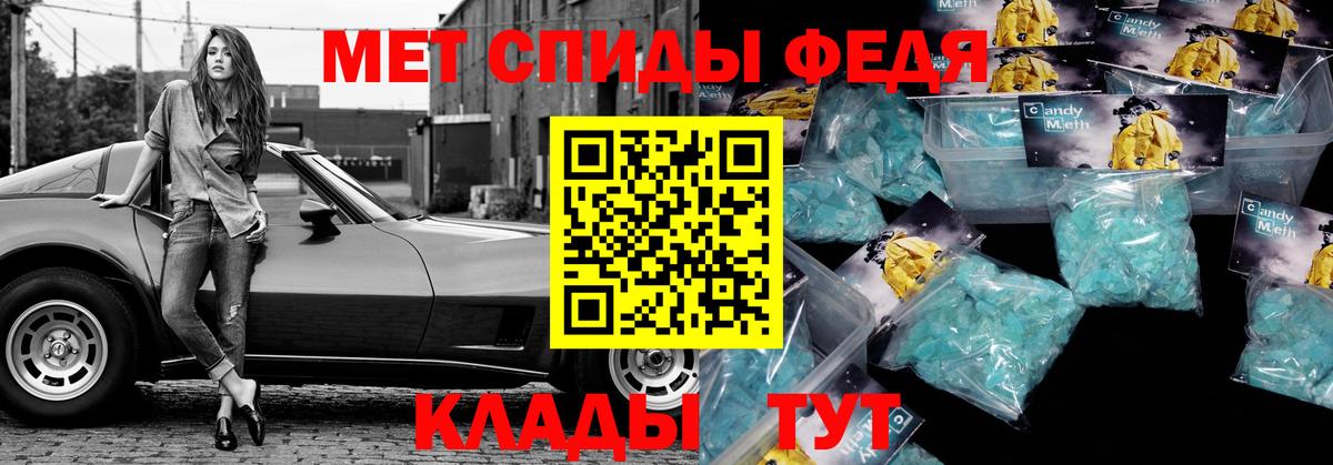 Армавир  АМФЕТАМИН Розовый  Амфетамин  Вход с VPN  Amphetamine 