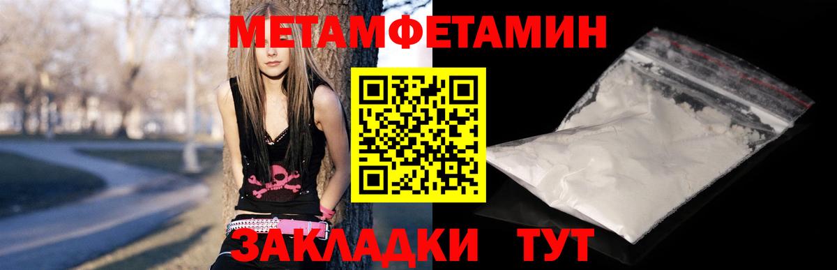 АМФ VHQ Армавир