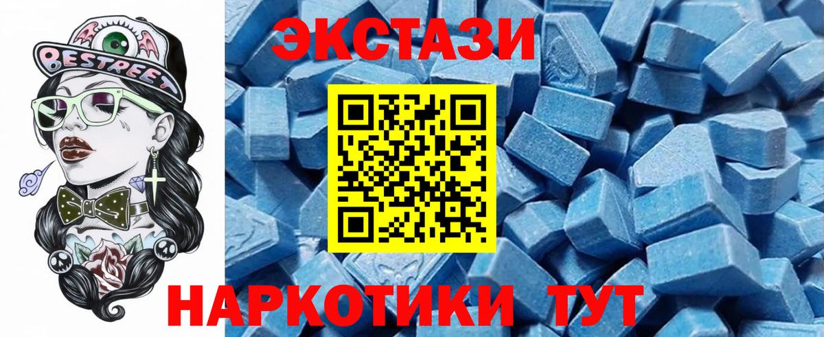 Экстази Punisher Армавир