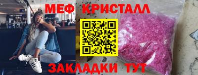 MDMA Кулебаки
