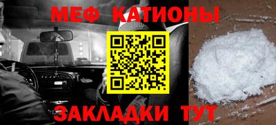 прущие крисы Краснокаменск