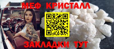 наркотики Краснознаменск