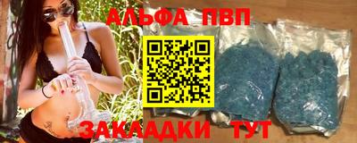 наркотики Краснознаменск