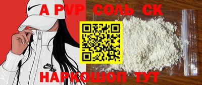 скорость mdpv Кунгур