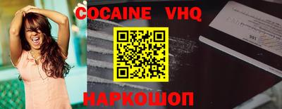 наркотики Краснознаменск