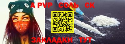 прущие крисы Краснокаменск