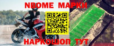 наркотики Краснознаменск