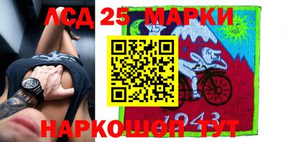 наркотики Краснознаменск
