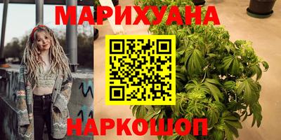 наркотики Краснознаменск