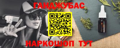 дмт Краснодар