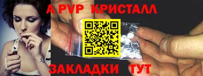 Альфа ПВП Кумертау