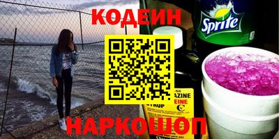 прущие крисы Краснокаменск