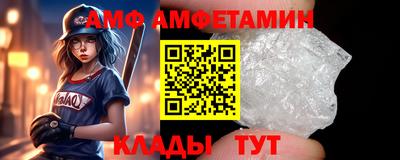 прущие крисы Краснокаменск