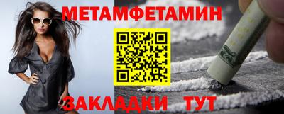 Альфа ПВП Кумертау