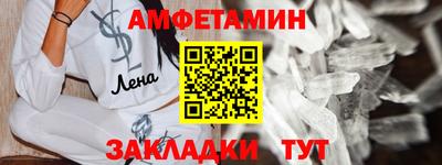 MDMA Кулебаки