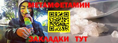 дмт Краснодар