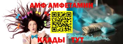 дмт Краснодар