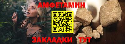 прущие крисы Краснокаменск