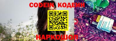 прущие крисы Краснокаменск