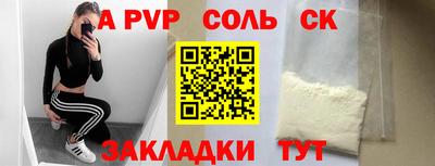 скорость mdpv Кунгур