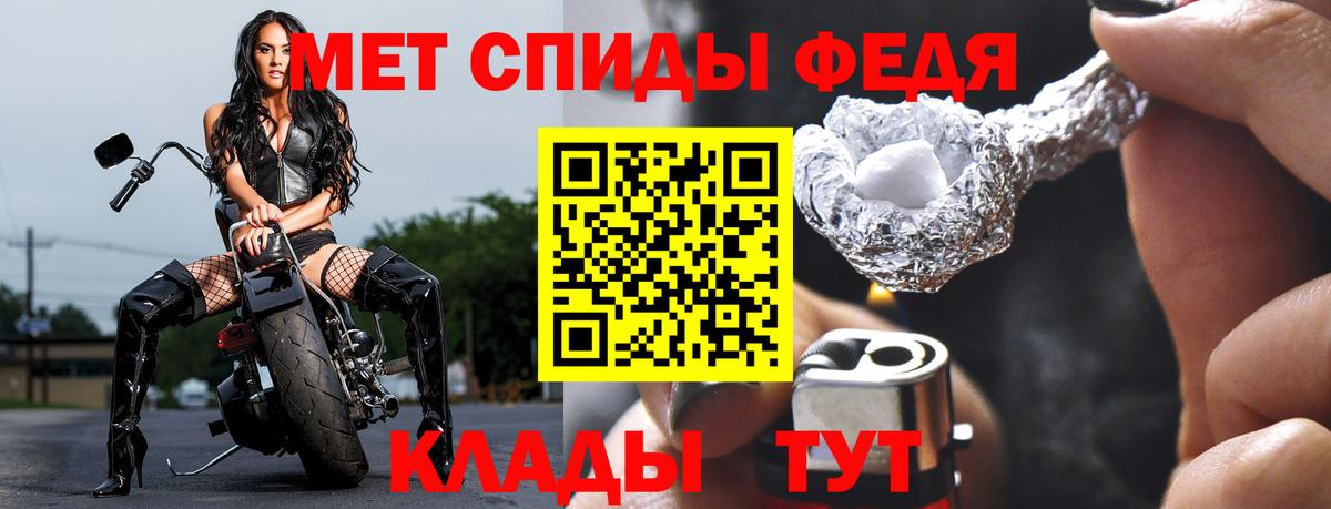 Альфа ПВП СК   MDMA  Вход с VPN  Кокаин  МЕФ   Марихуана  Армавир  ГАШИШ 