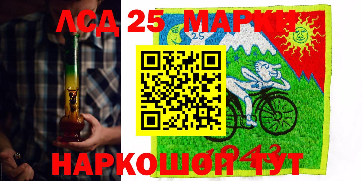 Наркотические марки  Марки NBOMe 1,8мг  Вход с VPN  Марки NBOMe 1,8мг  Армавир 