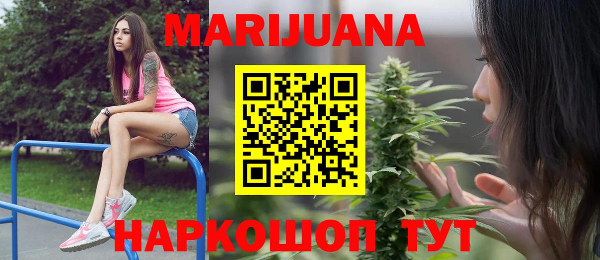 Конопля планчик  Вход с VPN  МАРИХУАНА Amnesia  Армавир  Каннабис Amnesia 